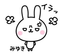 Miyuki's Sticker sticker #14516649