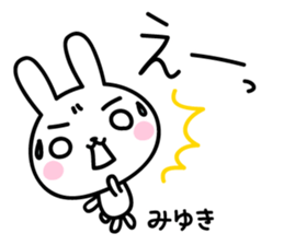 Miyuki's Sticker sticker #14516651