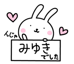 Miyuki's Sticker sticker #14516653