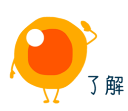 Mr. Salmon roe sticker #14516695