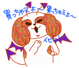 Cute animals with strong greed sticker #14516766