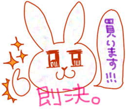 Cute animals with strong greed sticker #14516788