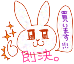 Cute animals with strong greed sticker #14516788