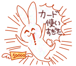 Cute animals with strong greed sticker #14516793