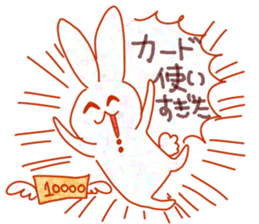 Cute animals with strong greed sticker #14516793