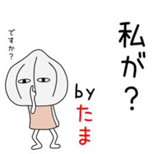 Cute Tamachan dedicated sticker #14516808