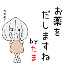 Cute Tamachan dedicated sticker #14516809