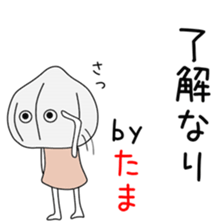 Cute Tamachan dedicated sticker #14516811