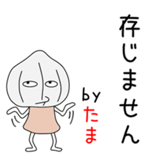 Cute Tamachan dedicated sticker #14516812