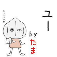 Cute Tamachan dedicated sticker #14516813