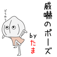 Cute Tamachan dedicated sticker #14516814