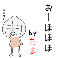 Cute Tamachan dedicated sticker #14516816