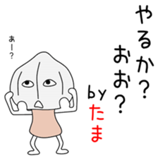 Cute Tamachan dedicated sticker #14516817