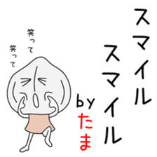 Cute Tamachan dedicated sticker #14516818