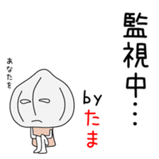 Cute Tamachan dedicated sticker #14516819