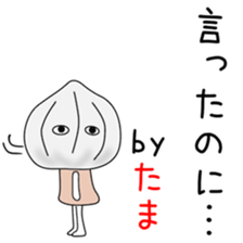 Cute Tamachan dedicated sticker #14516822