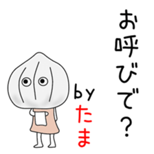 Cute Tamachan dedicated sticker #14516825