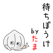 Cute Tamachan dedicated sticker #14516828