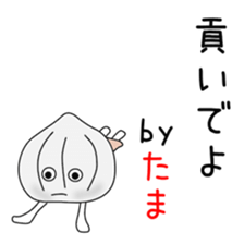 Cute Tamachan dedicated sticker #14516829