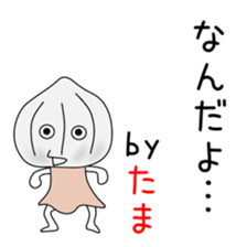 Cute Tamachan dedicated sticker #14516830