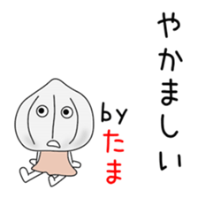 Cute Tamachan dedicated sticker #14516831