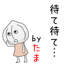 Cute Tamachan dedicated sticker #14516832