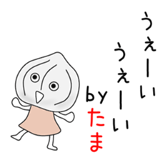 Cute Tamachan dedicated sticker #14516833