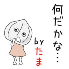 Cute Tamachan dedicated sticker #14516834