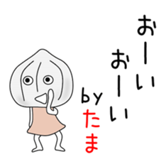 Cute Tamachan dedicated sticker #14516835