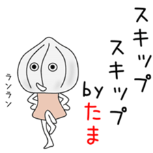 Cute Tamachan dedicated sticker #14516836