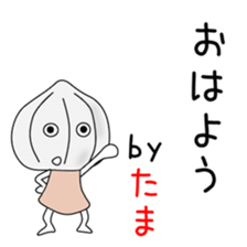 Cute Tamachan dedicated sticker #14516837