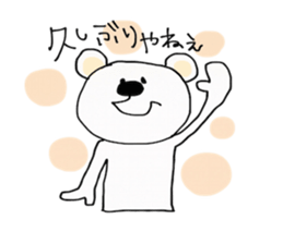 SASEBO langage white bear sticker #14516838