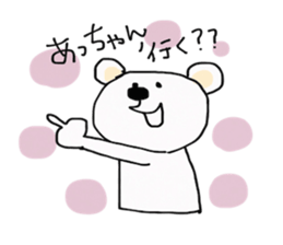 SASEBO langage white bear sticker #14516839