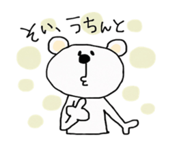 SASEBO langage white bear sticker #14516843