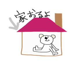 SASEBO langage white bear sticker #14516844