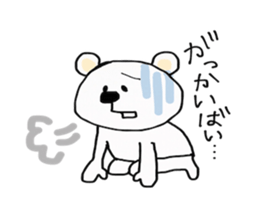 SASEBO langage white bear sticker #14516845