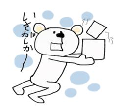 SASEBO langage white bear sticker #14516846