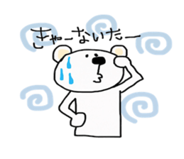 SASEBO langage white bear sticker #14516847