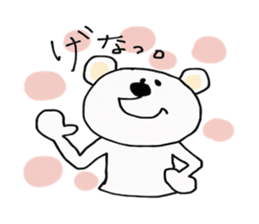 SASEBO langage white bear sticker #14516851