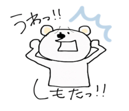 SASEBO langage white bear sticker #14516852