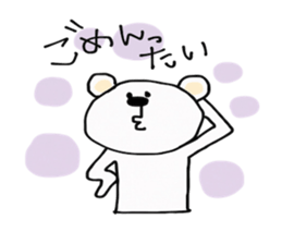 SASEBO langage white bear sticker #14516853