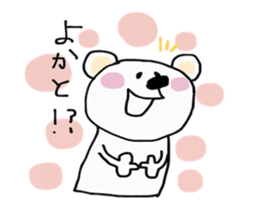 SASEBO langage white bear sticker #14516855