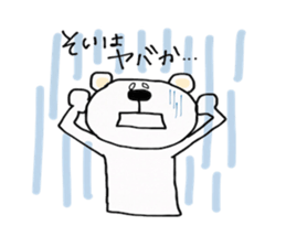 SASEBO langage white bear sticker #14516857