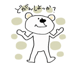 SASEBO langage white bear sticker #14516858