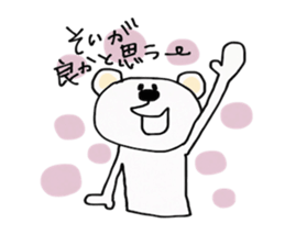 SASEBO langage white bear sticker #14516859