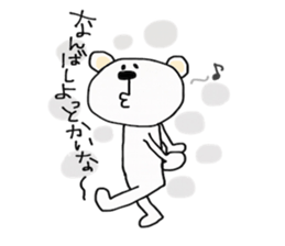 SASEBO langage white bear sticker #14516861