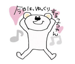 SASEBO langage white bear sticker #14516863