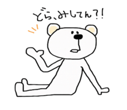 SASEBO langage white bear sticker #14516864