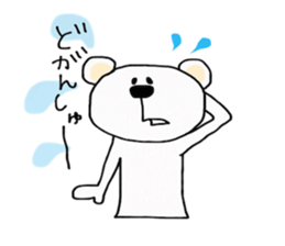 SASEBO langage white bear sticker #14516866