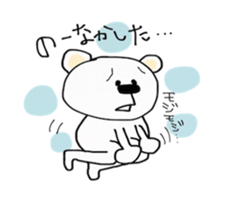 SASEBO langage white bear sticker #14516867